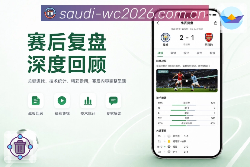 体育竞猜APP访问界面